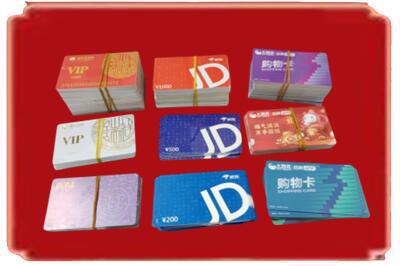 梧州长洲区烟酒回收JD购物卡.jpg