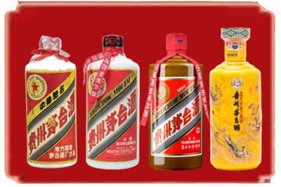 梧州长洲区烟酒回收贵州茅台酒.jpg