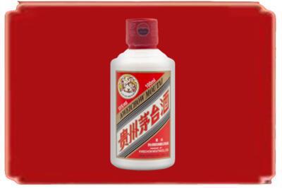 梧州长洲区烟酒回收茅台小可爱.jpg