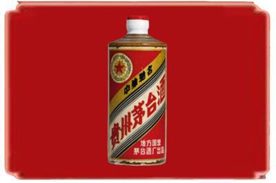 梧州长洲区烟酒回收五星茅台酒.jpg