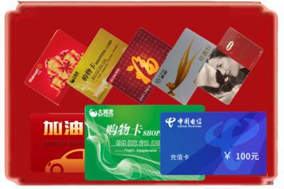 梧州长洲区烟酒回收充值卡.jpg